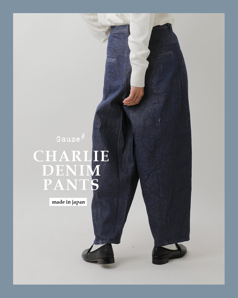 Gauze#(ガーゼ)コットンチャーリーデニムパンツ“CHARLIEDENIMPANTS”g990