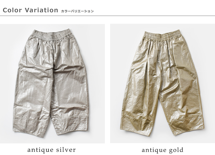 Gauze#(ガーゼ)コットンリネンホイルエトワールパンツ“FOILPROCESSINGETOILEPANTS”g994