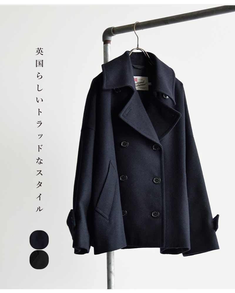 Traditional Weatherwear(トラディショナルウェザーウェア)マールトンライトメルトンピーコート“MALTONPEACOAT”l242kgfco0432ml