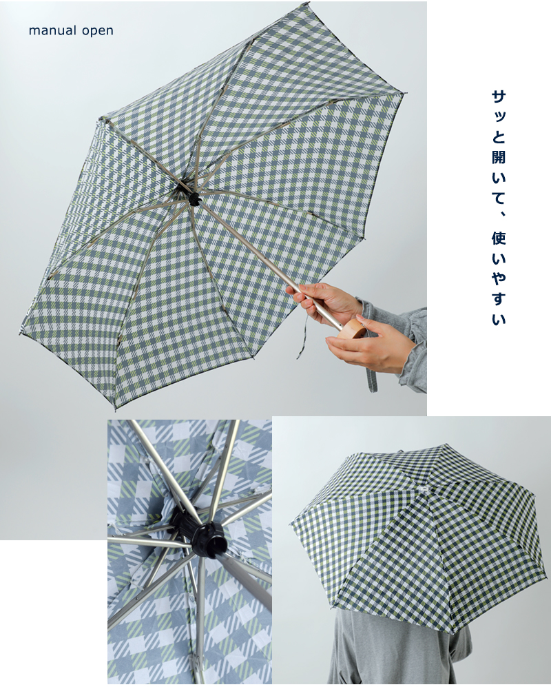 ANATOLE PARIS(アナトール パリス)ファイバーグラスカーボン木製ハンドルギンガムチェック折り畳み傘gingham