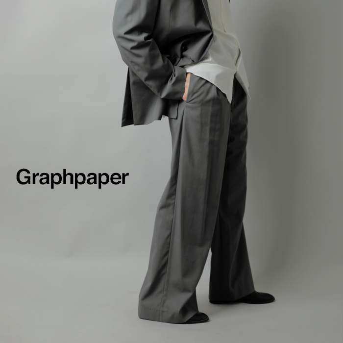 graphpaperウーリーコットンツイルドローストリングワイドトラウザーパンツ“WoolyCottonTwillDrawstringWidePants”gl243-40075b