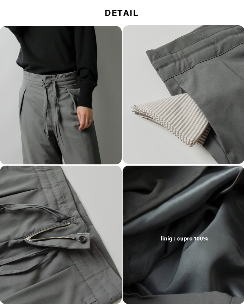 graphpaper グラフペーパー ウーリー コットン ツイル ドローストリング ワイド トラウザー パンツ “Wooly Cotton Twill  Drawstring Wide Pants” gl243-40075b-rf 2024aw新作 レディース【サイズ交換初回無料】 | Piu di  aranciato(ピウディアランチェート)