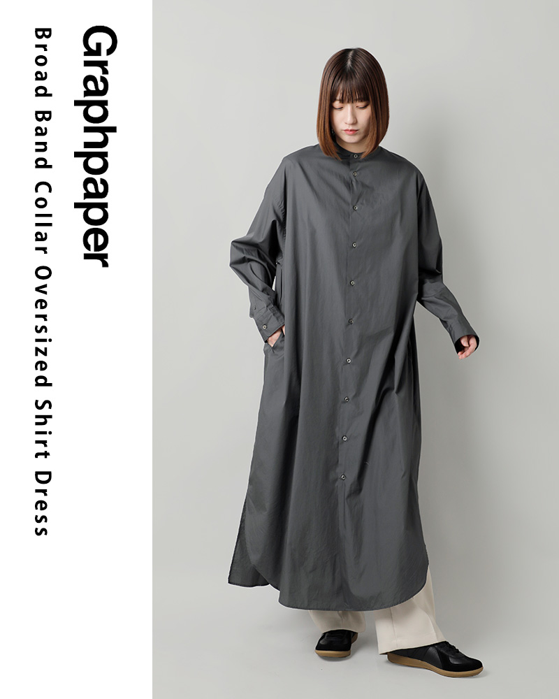 graphpaper(グラフペーパー)コットンバンドカラーオーバーサイズシャツワンピース“BroadBandCollarOversizedShirtDress”gl243-60009b