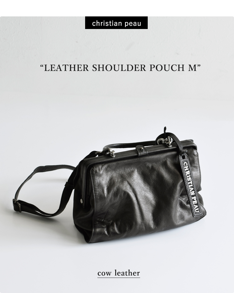 CHRISTIAN PEAU2wayレザーショルダーポーチMサイズgmshoulderpouch03-44000