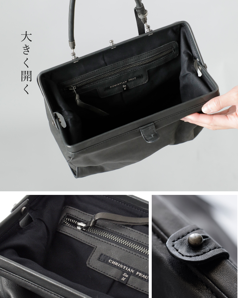 CHRISTIAN PEAU2wayレザーショルダーポーチMサイズgmshoulderpouch03-44000