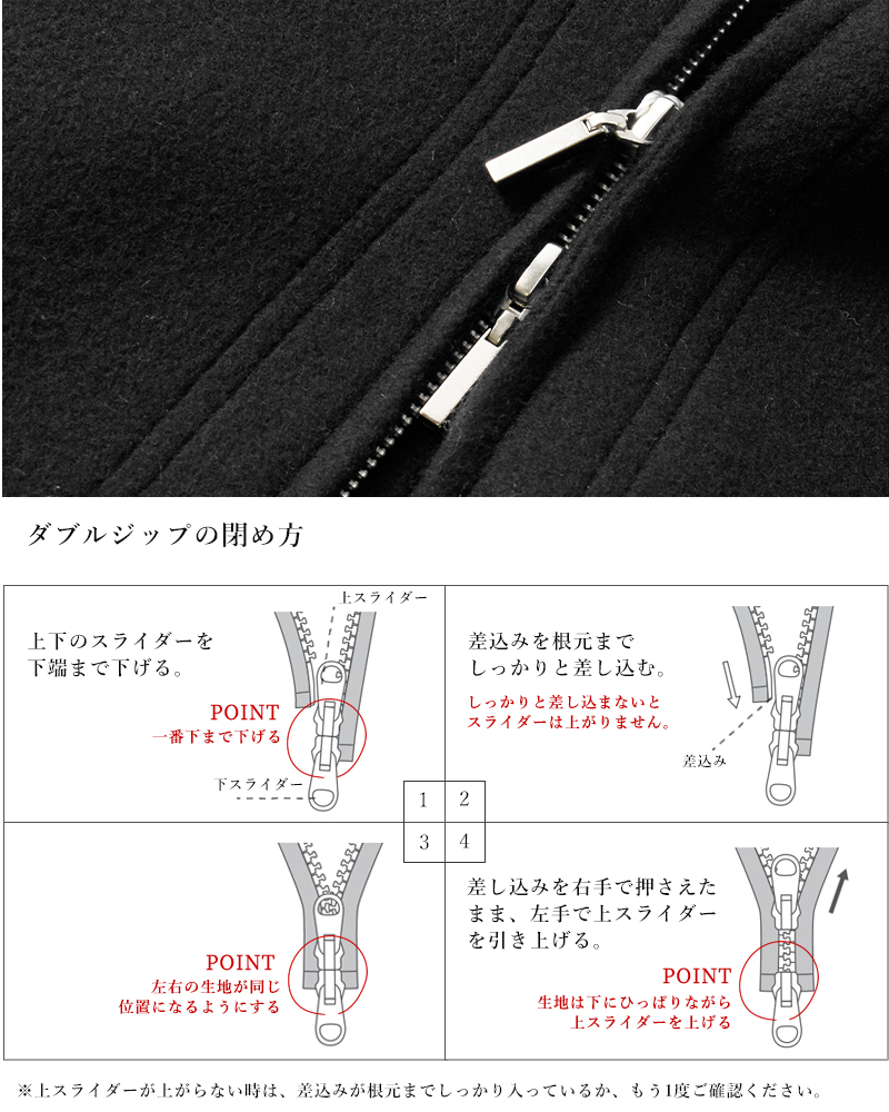 Hella(ヘラ)ウールダブルジップリバーコート“DOUBLEZIPREVERCO”h243-02