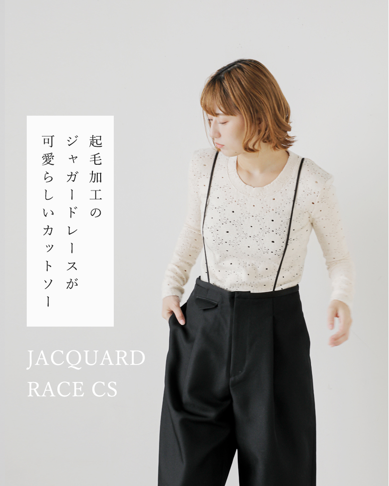 Hella(ヘラ)ジャガードレースロングスリーブカットソー“JACQUARDRACECS”h243-10