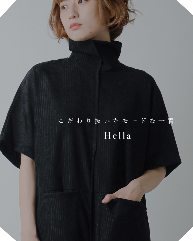 Hella(ヘラ)ハイネックベロアコンビネゾン“HIGHNECKVELOURCOMBINAISON”h243-21