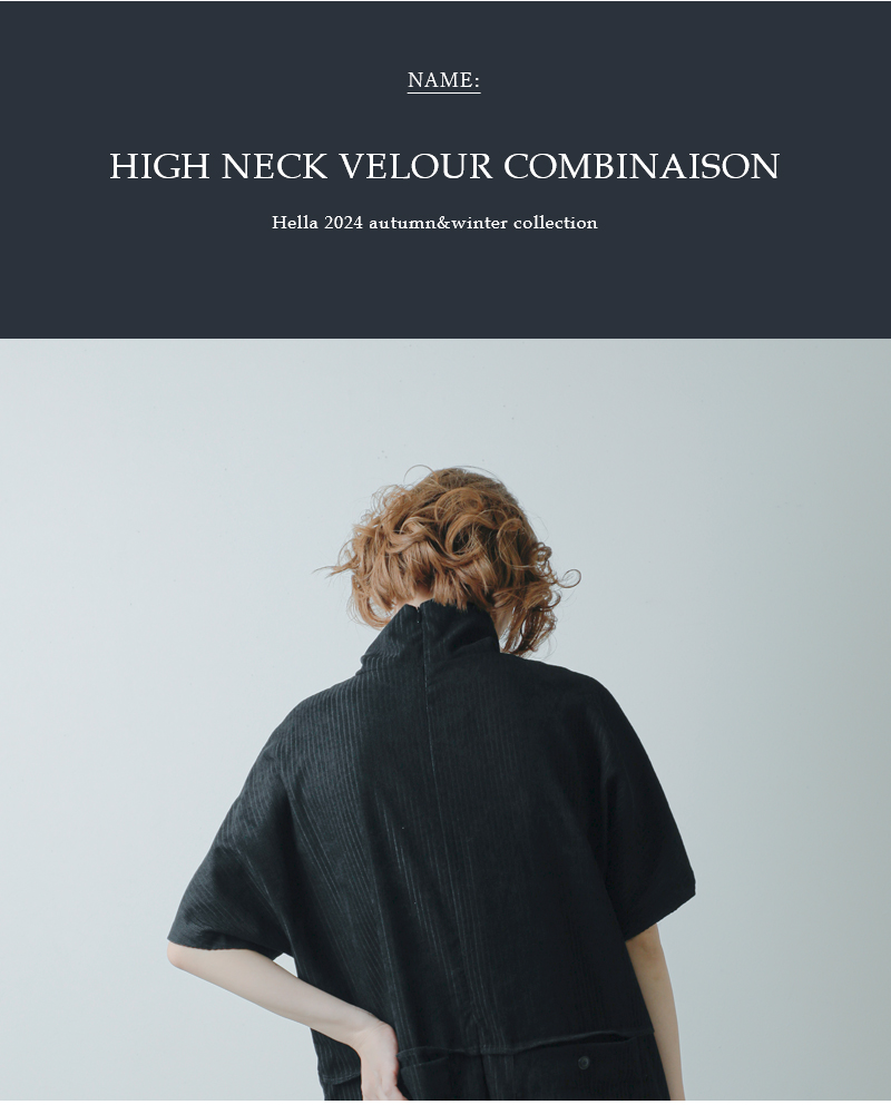 Hella(ヘラ)ハイネックベロアコンビネゾン“HIGHNECKVELOURCOMBINAISON”h243-21