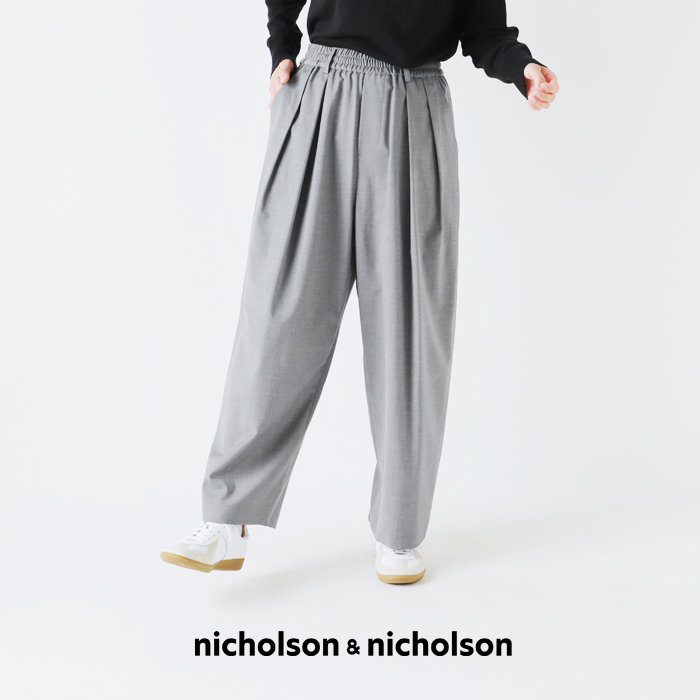 nicholson&nicholson(ニコルソンアンドニコルソン)ストレッチツイルウールハカマパンツ“HAKAMA-TRO”hakamao