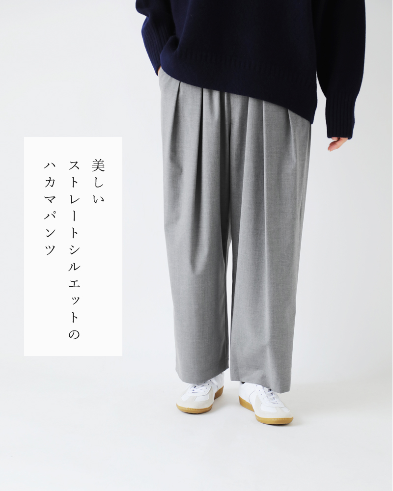 nicholson&nicholson(ニコルソンアンドニコルソン)ストレッチツイルウールハカマパンツ“HAKAMA-TRO”hakamao