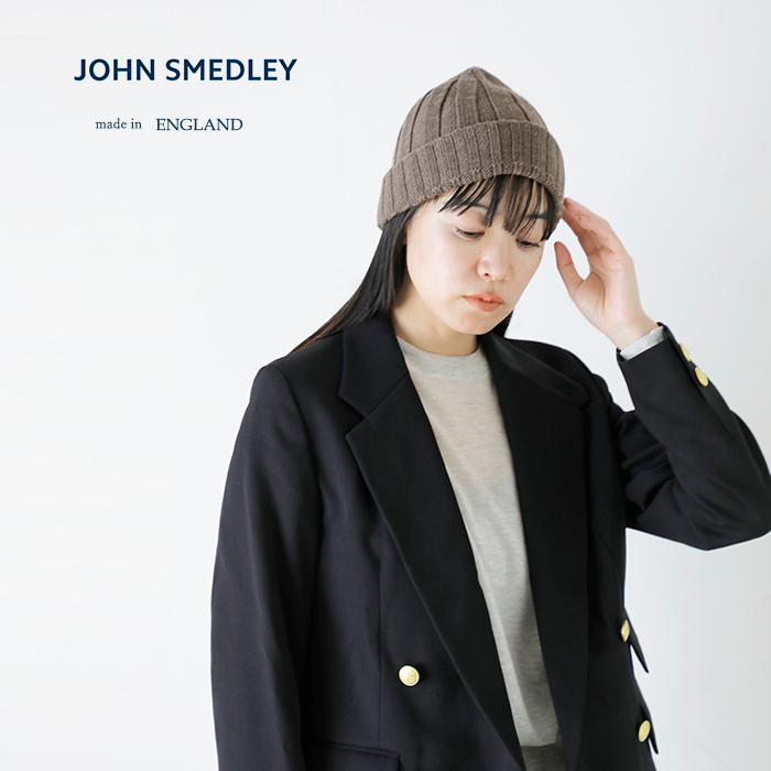 JOHN SMEDLEY(ジョンスメドレー)メリノウールニットキャップ“HICKORY”hickory