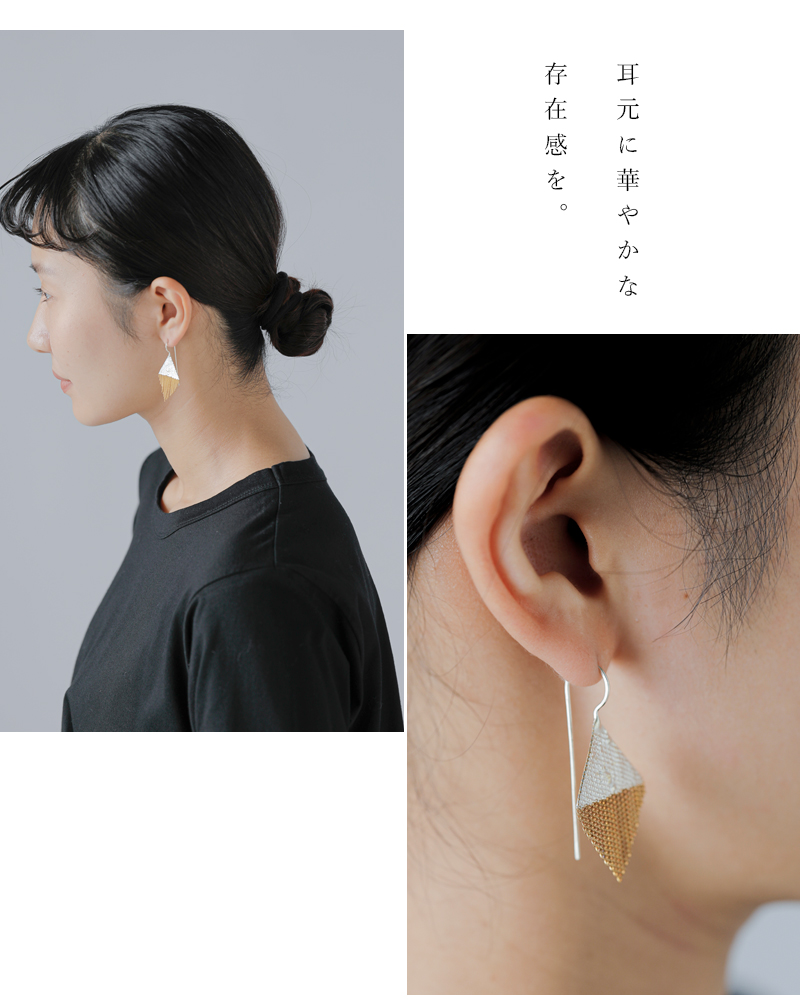 Hannah Keefe(ハンナ・キーフ)真鍮チェーンシルバーロウ付けコンフェッティピアス“ConfettiEarrings”hke2-013