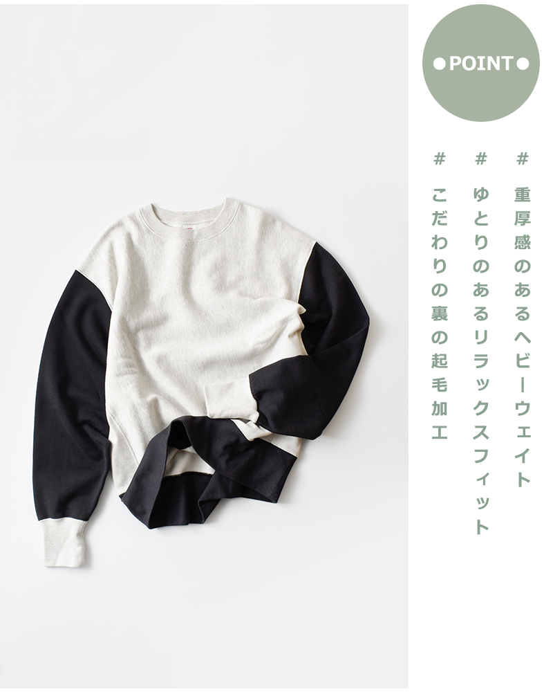 Healthknit(ヘルスニット)ロッカーウェイトスウェットクループルオーバーhr24f-m001