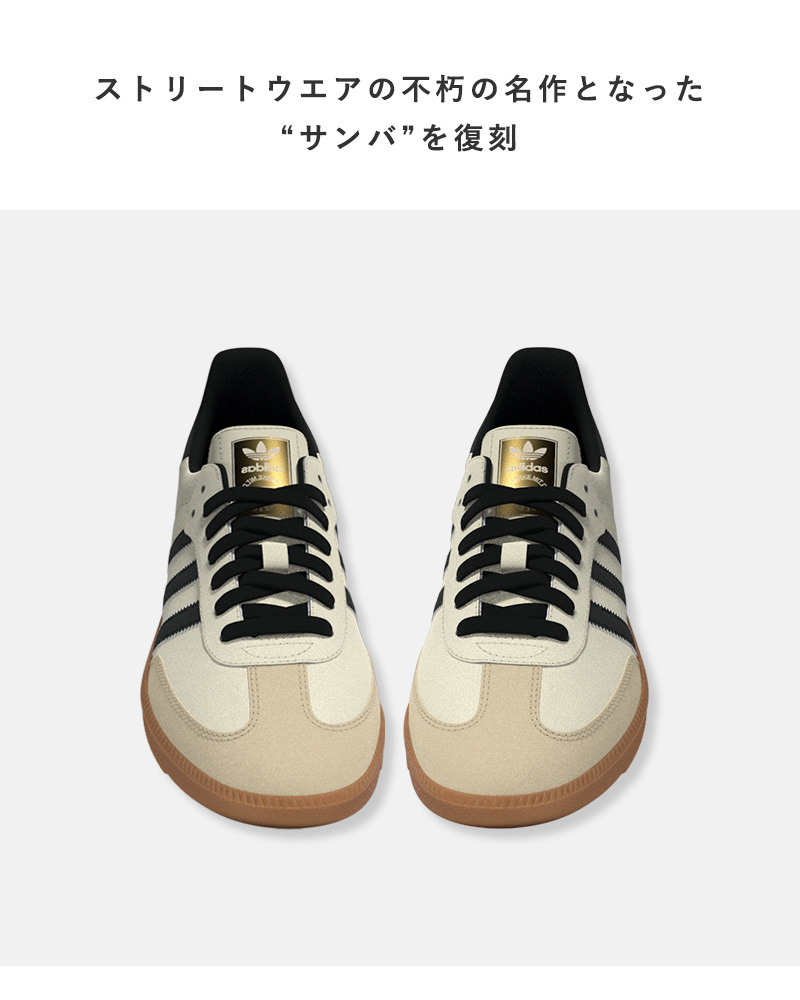 adidas Originals(アディダス オリジナルス)サンバOGWレザースニーカー“SAMBAOGW”id0478