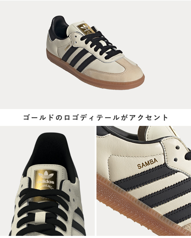 adidas Originals(アディダス オリジナルス)サンバOGWレザースニーカー“SAMBAOGW”id0478