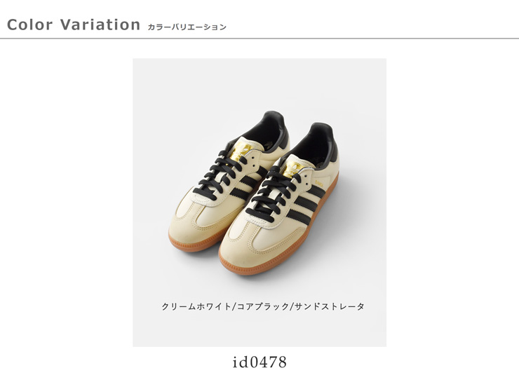 adidas Originals(アディダス オリジナルス)サンバOGWレザースニーカー“SAMBAOGW”id0478