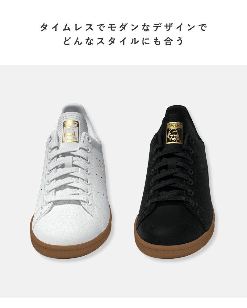 adidas Originals(アディダス オリジナルス)スタンスミススムースレザースニーカー“STANSMITH”id1341-42