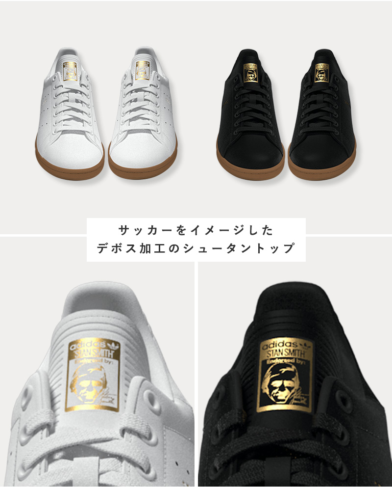 adidas Originals(アディダス オリジナルス)スタンスミススムースレザースニーカー“STANSMITH”id1341-42