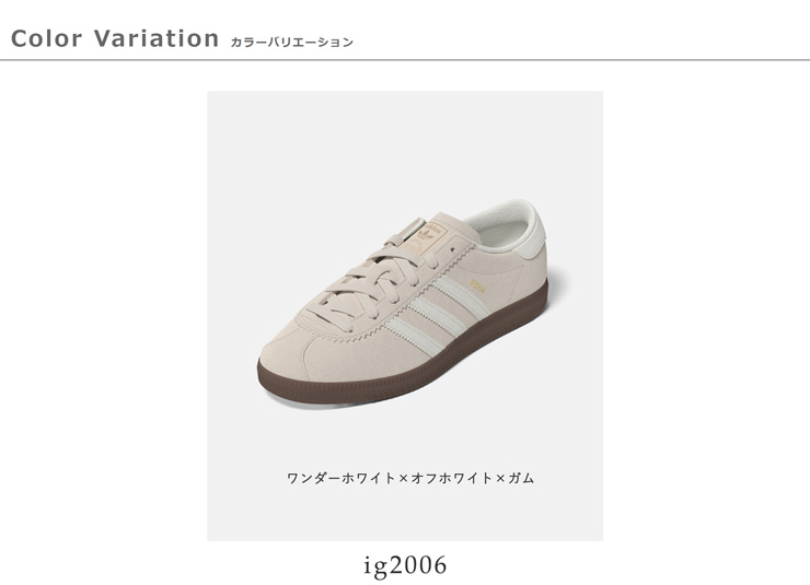 adidas Originals(アディダス オリジナルス)ベルンWスエードスニーカー“BERNW”ig2006