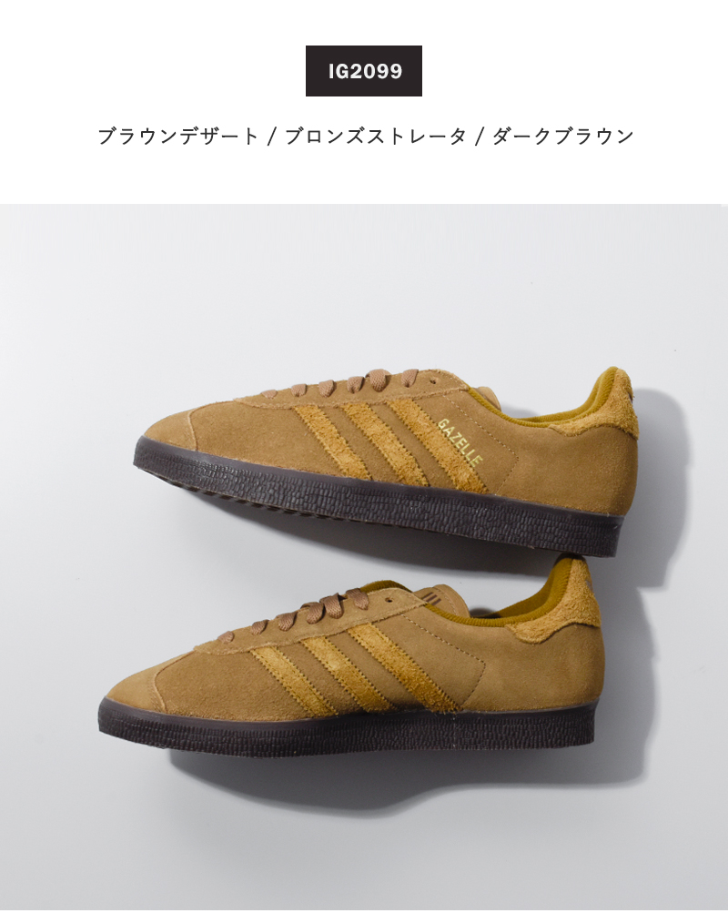 adidas Originals(アディダス オリジナルス)ガゼルスエードスニーカー“GAZELLE”ig2098-99