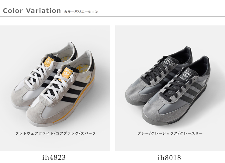 adidas Originals(アディダス オリジナルス)リップルアウトソールスニーカー“SL72RS”ih4823-8018