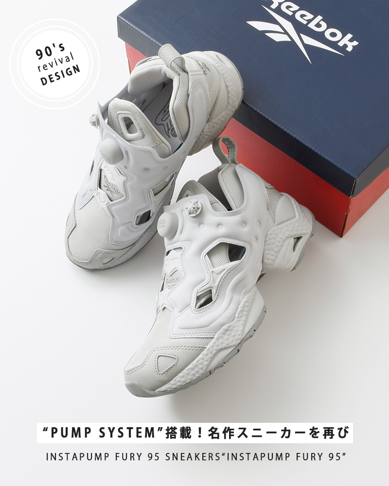 Reebok(リーボック)インスタポンプフューリー95スニーカー“INSTAPUMPFURY95”instapumpfury-95