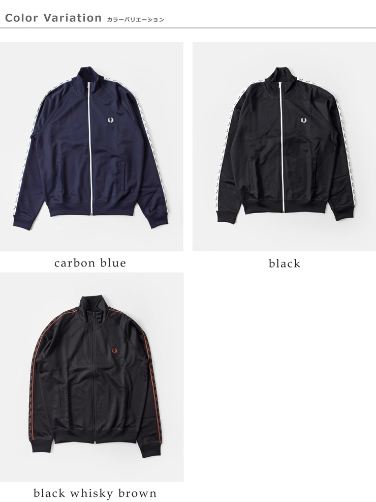 FRED PERRY(フレッド ペリー)テープトラックジャケット“TAPEDTRACKJACKET”j4620-5557