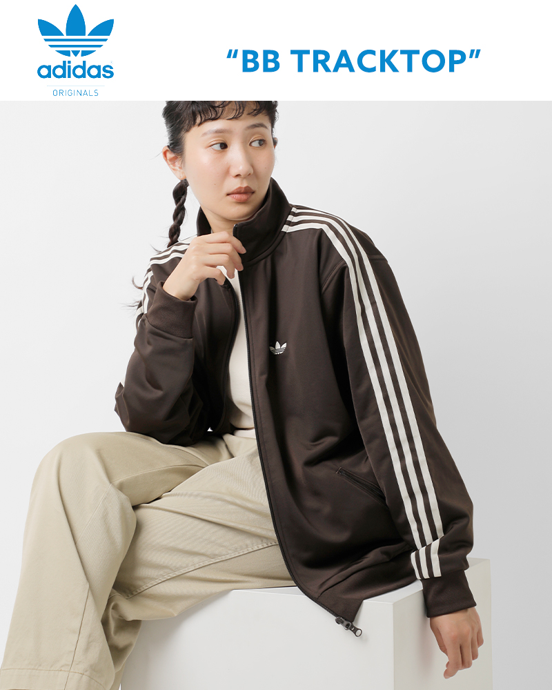 adidas Originals(アディダス オリジナルス)ベッケンバウアートラックジャケット“BBTRACKTOP”jd5266-67