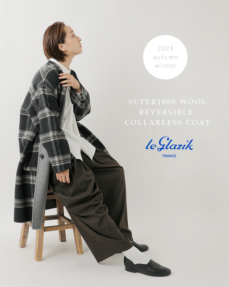 Le Glazik(ルグラジック)SUPER100sウールリバーシブルカラーレスコートjl-8982mfw-24aw