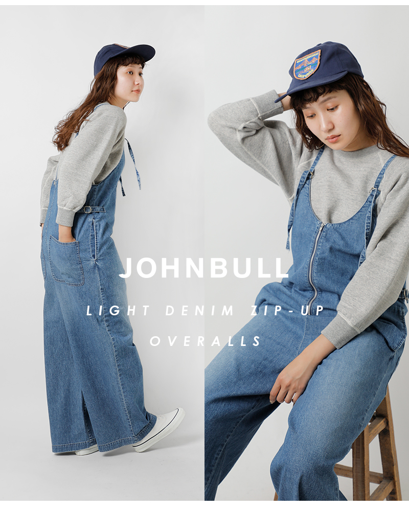 Johnbull(ジョンブル)コットンライトデニムジップアップサロペットjl243p06