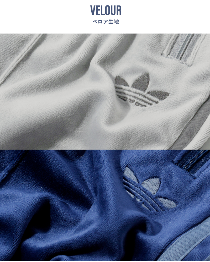 adidas Originals(アディダス オリジナルス)ベロアルーズフィットトラックパンツ“BBVELOURTP”jm2266-68