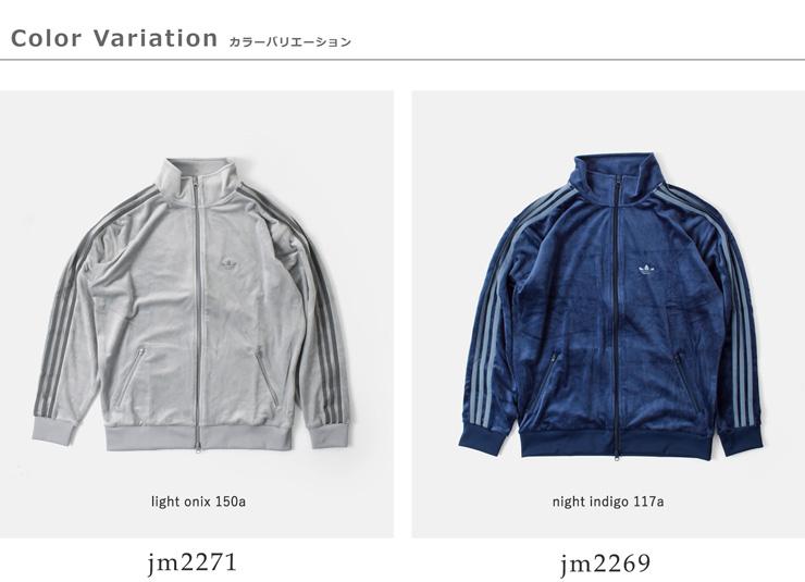 adidas Originals(アディダス オリジナルス)ベロアルーズフィットトラックジャケット“BBVELOURTT”jm2269-71