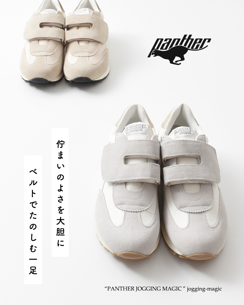 PANTHER(パンサー)ジョギングマジックナイロンスエードアッパースニーカー“PANTHERJOGGINGMAGIC”jogging-magic