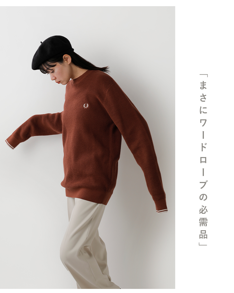 FRED PERRY(フレッド ペリー)ワッフルステッチニットプルオーバー“WAFFLESTITCHJUMPER”k6507