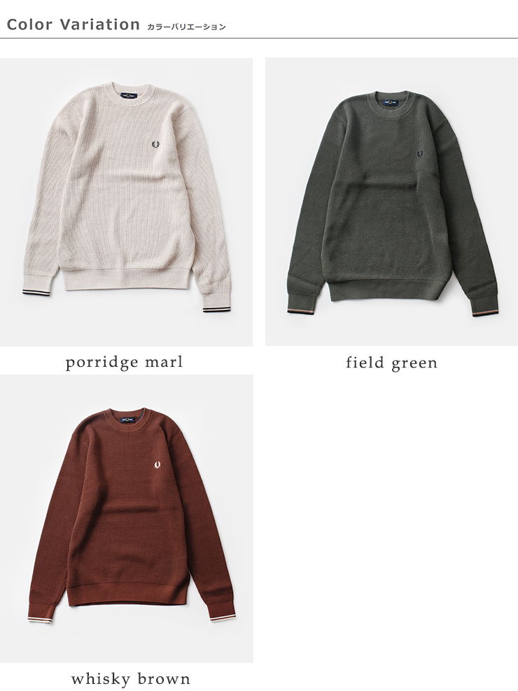 FRED PERRY(フレッド ペリー)ワッフルステッチニットプルオーバー“WAFFLESTITCHJUMPER”k6507