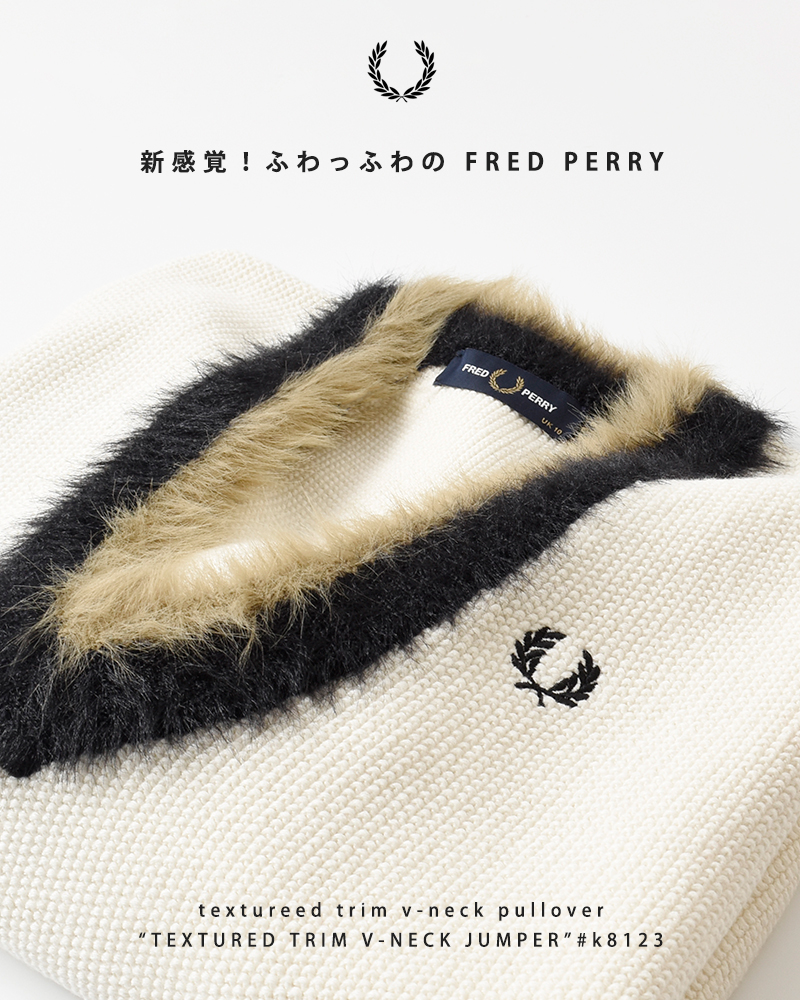 FRED PERRY(フレッド ペリー)テクスチャードトリムVネックニットプルオーバー“TEXTUREDTRIMV-NECKJUMPER”k8123