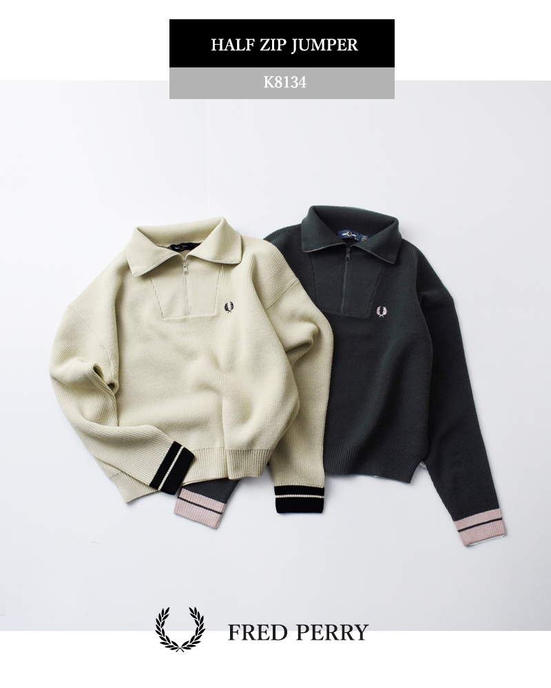 FRED PERRY(フレッド ペリー)ローゲージハーフジップニットジャンパー“HALFZIPJUMPER”k8134