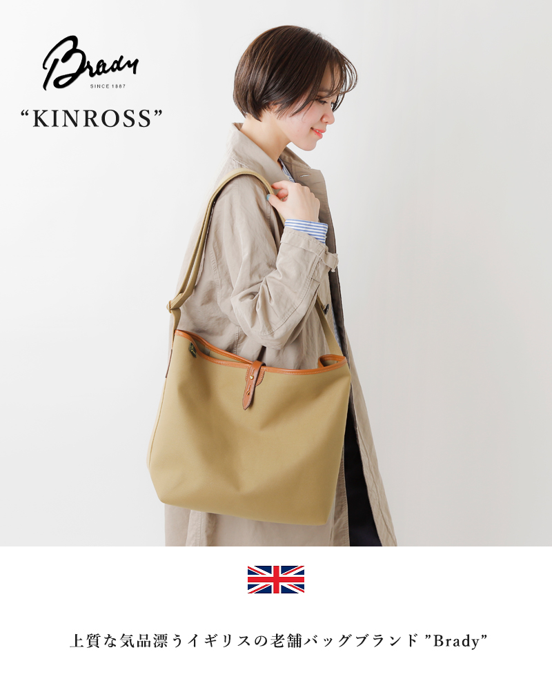 Brady ブレディ ツイル ショルダー バッグ “KINROSS” kinross-mn 2024aw新作 レディース【海外出荷不可】 | Piu  di aranciato(ピウディアランチェート)