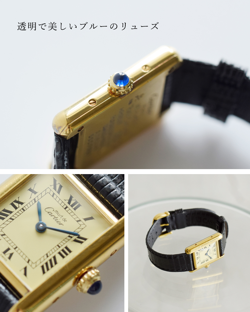 Cartier(JeBG)Be[WfB[XNI[cEHb`gCartierTANKhks-892