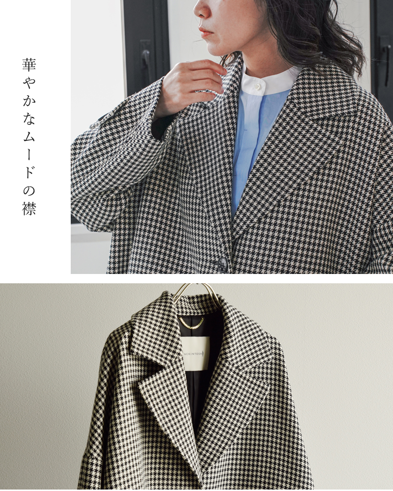 MACKINTOSH(マッキントッシュ)ハウンドトゥースハンビーチェスターコクーンコート“HUMBIECHESTERCOCOON”l242hi1149codq