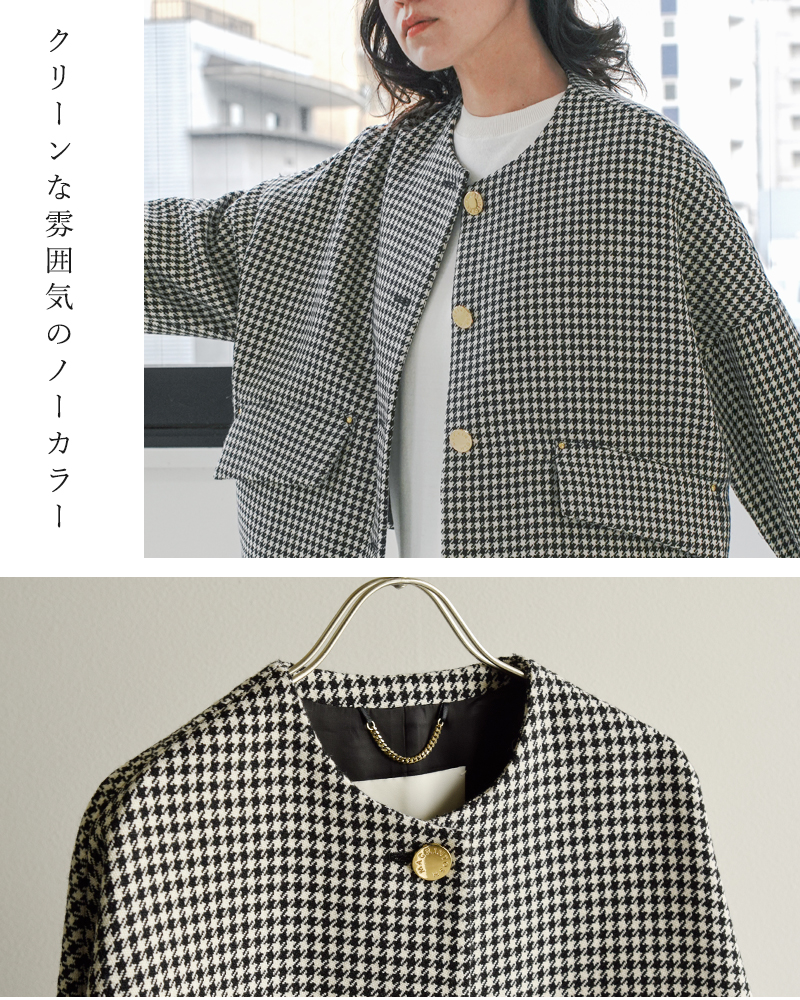 MACKINTOSH(マッキントッシュ)ハウンドトゥースハンビーノーカラージャケット“HUMBIENOCOLLARJACKET”l242hi1152jkdq