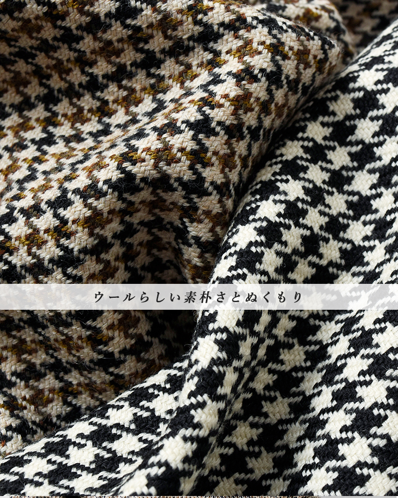 MACKINTOSH(マッキントッシュ)ハウンドトゥースハンビーノーカラーコクーンメタルボタンコート“HUMBIENOCOLLARCOCOONMB”l242hi1162codq