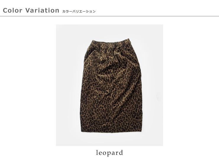 Laboratory(ラボレイトリー)コットンコーデュロイレオパードスカート“LEOPARDSKIRT”la333