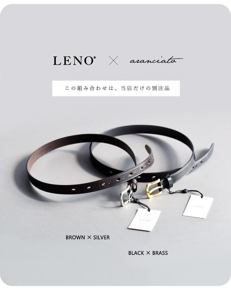 LENO(m)aranciatoʒU[XeBbvxggSTIRRUPBELThleno-ac001-same1