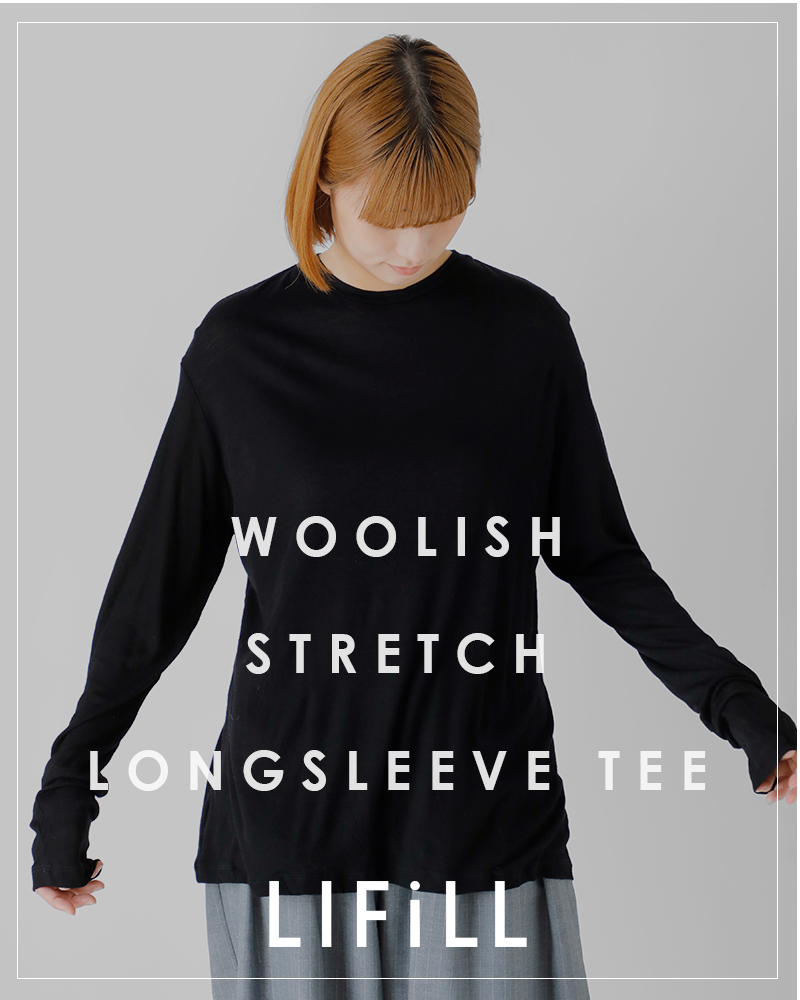 LIFiLL(リフィル)SUPER140sピュアウールストレッチロングスリーブプルオーバー“WOOLISHSTRETCHLONGSLEEVETEE”lf065-07