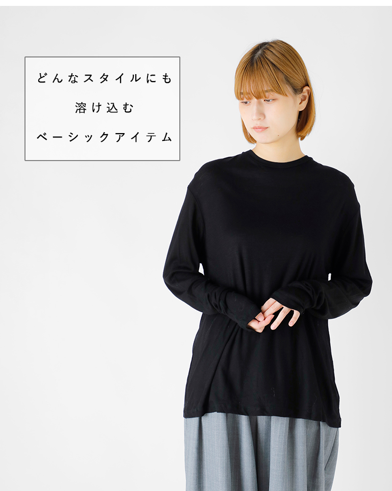 LIFiLL(リフィル)SUPER140sピュアウールストレッチロングスリーブプルオーバー“WOOLISHSTRETCHLONGSLEEVETEE”lf065-07