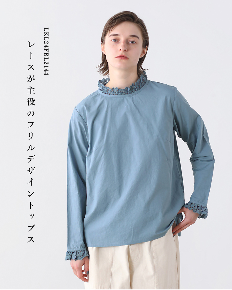 kelen(ケレン)レースフリルデザイントップス“QUIANA”lkl24fbl2144