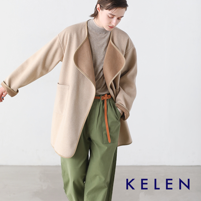 kelen(ケレン)4wayリバーシブルノーカラーコートコート“KALIE”lkl24fjk2043