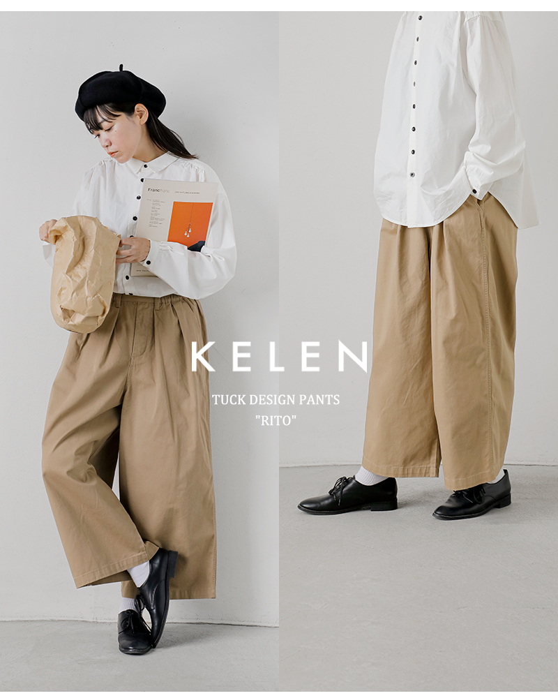 kelen(ケレン)コットンタックデザインパンツ“RITO”lkl24fpt2073